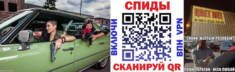 АМФЕТАМИН 98% Мурино