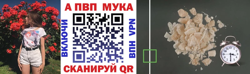 закладка  Мурино  Alpha PVP крисы CK 
