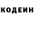 КЕТАМИН VHQ Ljudmila Markova