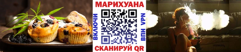 Canna-Cookies конопля  как найти наркотики  Мурино 