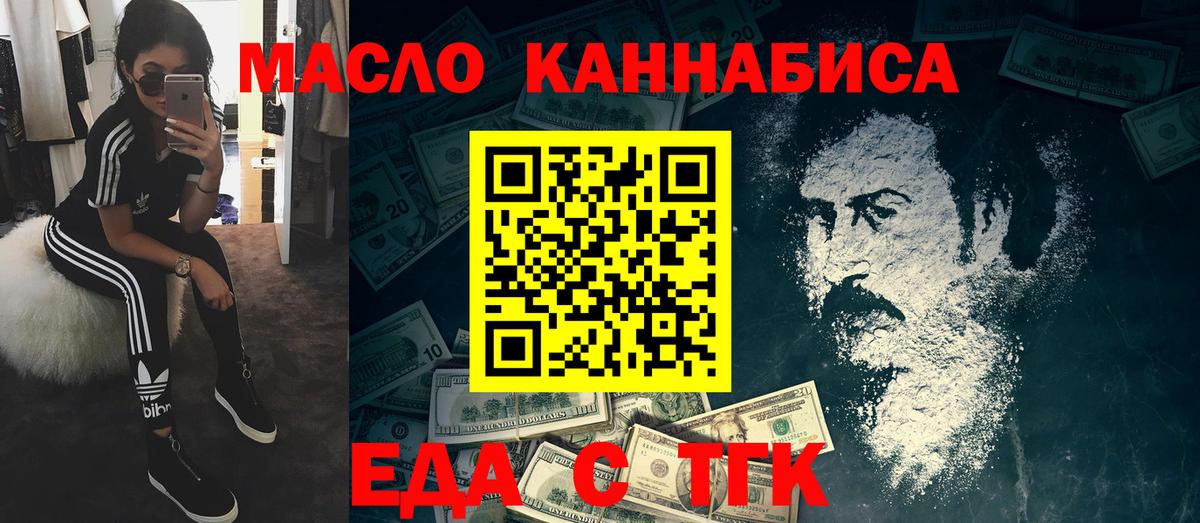 Canna-Cookies конопля  Вход с VPN  Мурино 