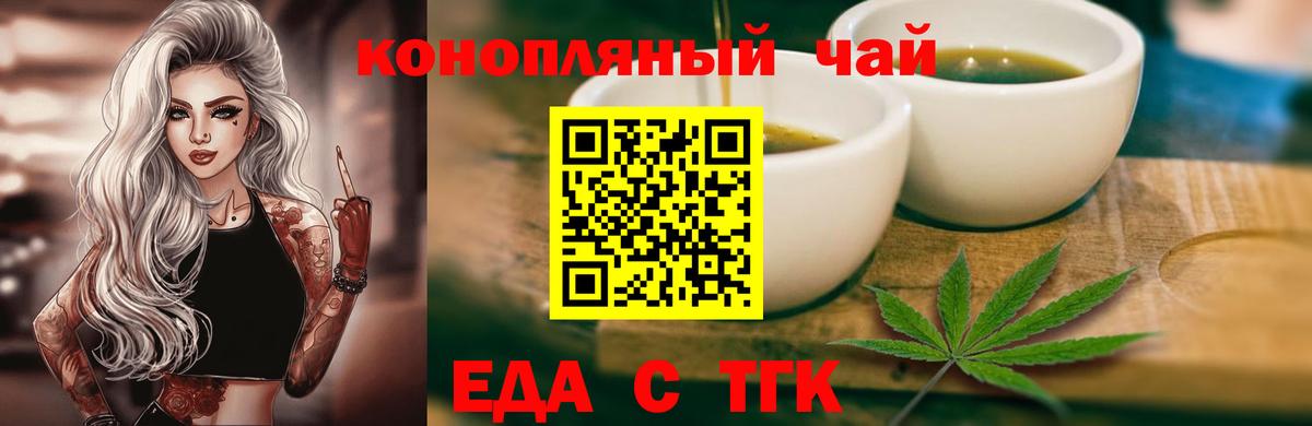 Печенье с ТГК марихуана Мурино