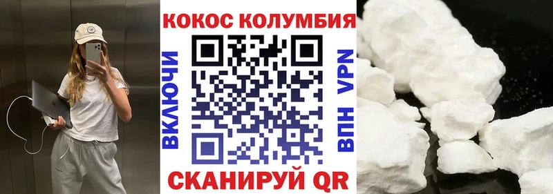 Cocaine 97%  Мурино 