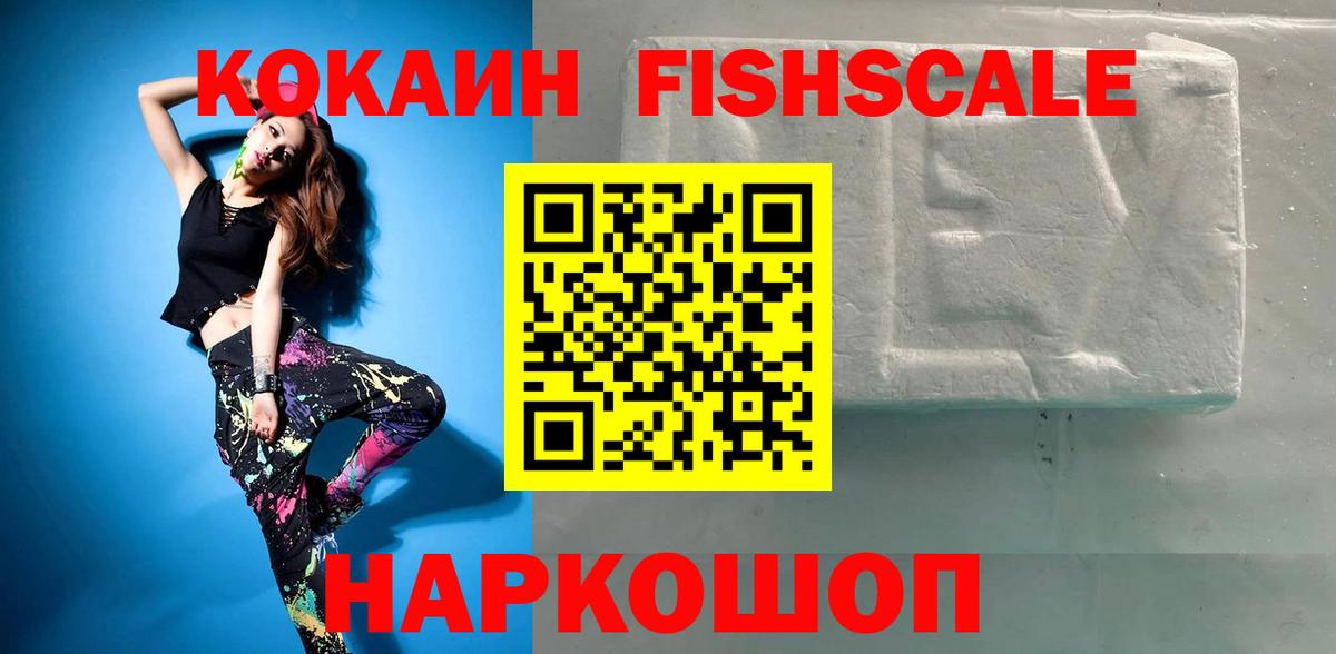 КОКАИН Перу Мурино
