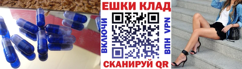 дарнет шоп Мурино Экстази 280мг