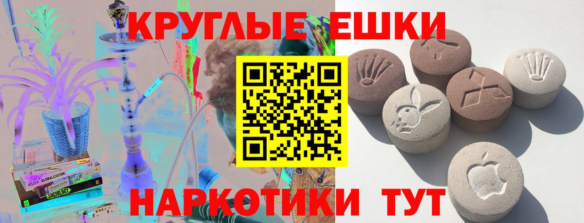 площадка наркотические препараты  ссылка на мегу ТОР  Ecstasy 99%  Вход с VPN  Мурино  ЭКСТАЗИ DUBAI  Ecstasy 