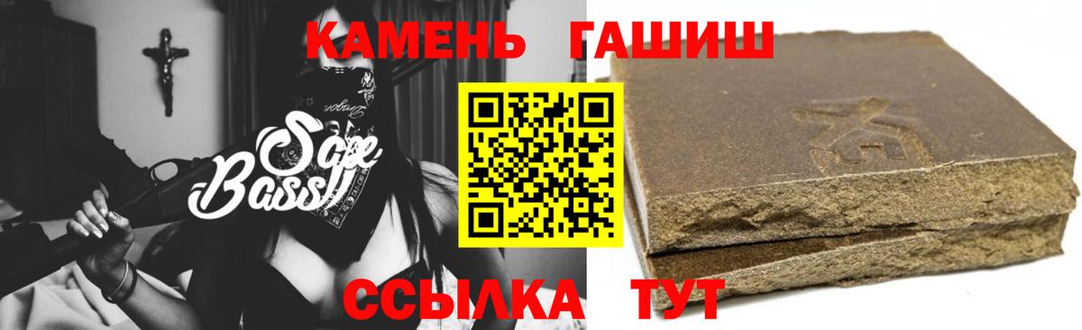 Мурино  ГАШИШ Premium  Вход с VPN  ГАШ  ГАШИШ гашик 