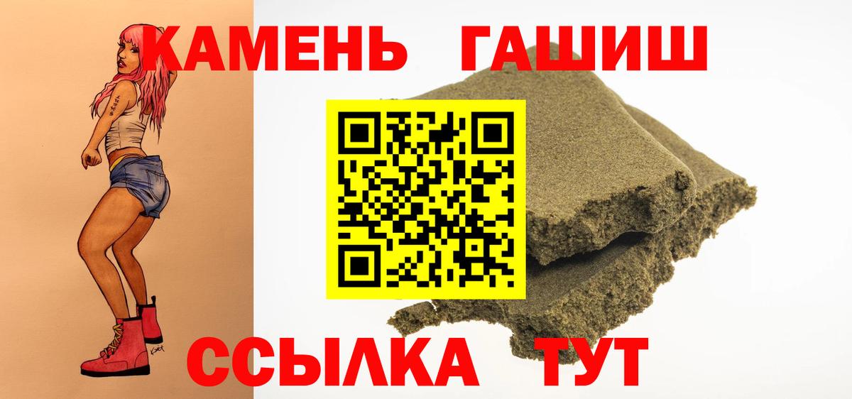 Мурино  APVP СК   Каннабис  МЕФ кристаллы  Купить наркотики цена  Вход с VPN  ГАШИШ 