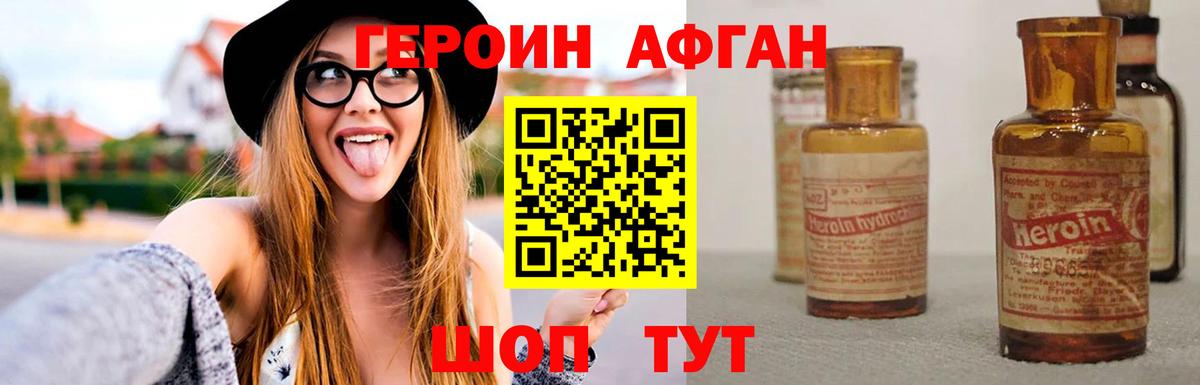 Мурино  Героин VHQ  Вход с VPN 