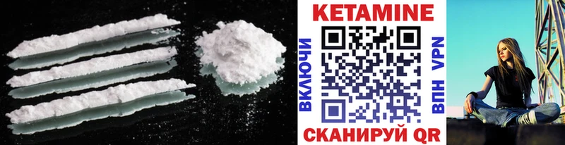 omg зеркало  Мурино  Кетамин ketamine 