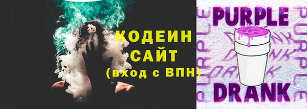 метамфетамин Гусиноозёрск
