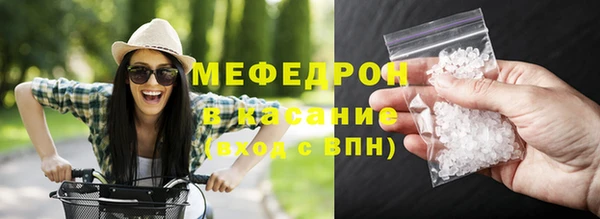 метамфетамин Гусиноозёрск