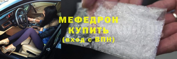 метамфетамин Гусиноозёрск