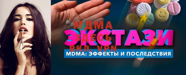 мдма Гусь-Хрустальный