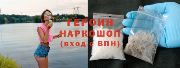 MDMA Premium VHQ Дмитровск