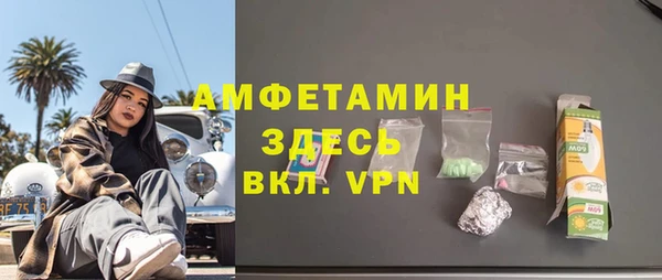 мдма Гусь-Хрустальный