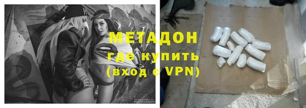 метамфетамин Гусиноозёрск