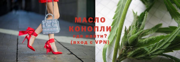 метамфетамин Гусиноозёрск