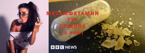 мдма Гусь-Хрустальный
