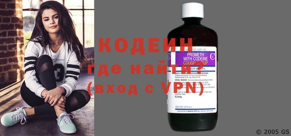 метамфетамин Гусиноозёрск