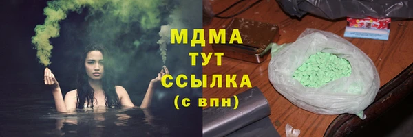 MDMA Premium VHQ Дмитровск