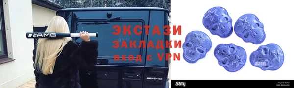 MDMA Premium VHQ Дмитровск