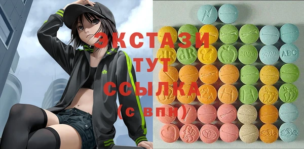 мдма Гусь-Хрустальный