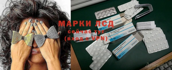 метамфетамин Гусиноозёрск