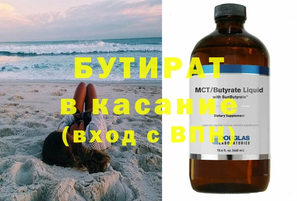 MDMA Premium VHQ Дмитровск