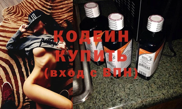 мдма Гусь-Хрустальный