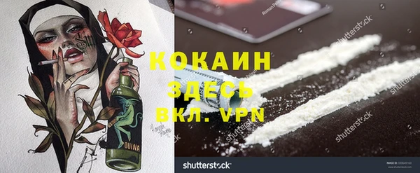 MDMA Premium VHQ Дмитровск