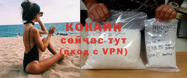 MDMA Premium VHQ Дмитровск