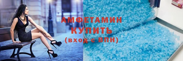 мдма Гусь-Хрустальный