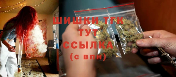 мдма Гусь-Хрустальный