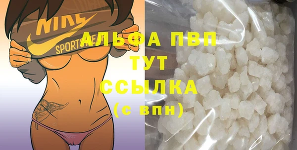 метамфетамин Гусиноозёрск