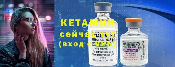 метамфетамин Гусиноозёрск
