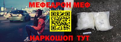 стаф Ирбит