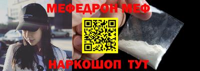 MDMA Premium VHQ Камышлов