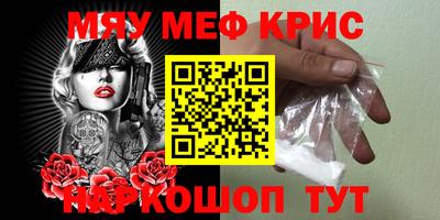 MDMA Premium VHQ Камышлов