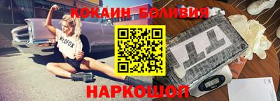 стафф Кандалакша