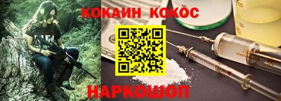 каннабис Канаш