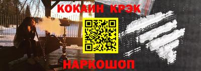 стафф Кандалакша