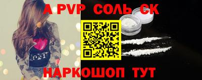 каннабис Канаш