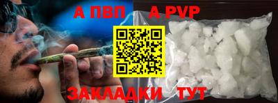 jwh Ипатово