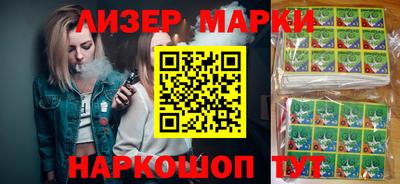 jwh Ипатово