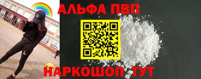 стафф Кандалакша