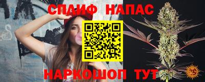 каннабис Канаш