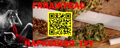 стафф Кандалакша