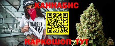 стафф Кандалакша