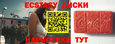 MDMA Premium VHQ Камышлов